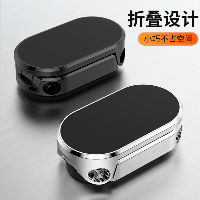 手机车载支架2022新款磁吸式仪表台折叠汽车用粘贴万能通用支撑架