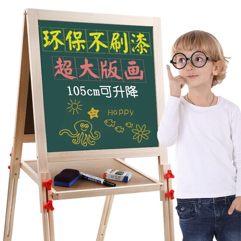 2023活石儿童画板小黑板绘画套装磁性支架画板支架玩具生日新年礼使用感如何?