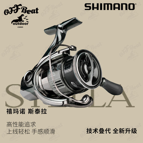 禧玛诺纺车轮全金属路亚轮