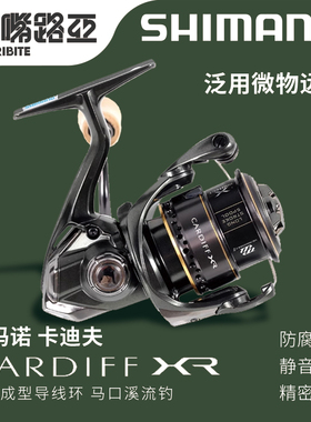 SHIMANO禧玛诺23新款CARDIFF XR卡迪夫微物远投轮泛用纺车轮渔轮
