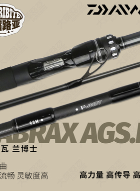 DAIWA达亿瓦兰博士LABRAX AGS导环N轻量远投路亚杆海鲈翘嘴直柄竿