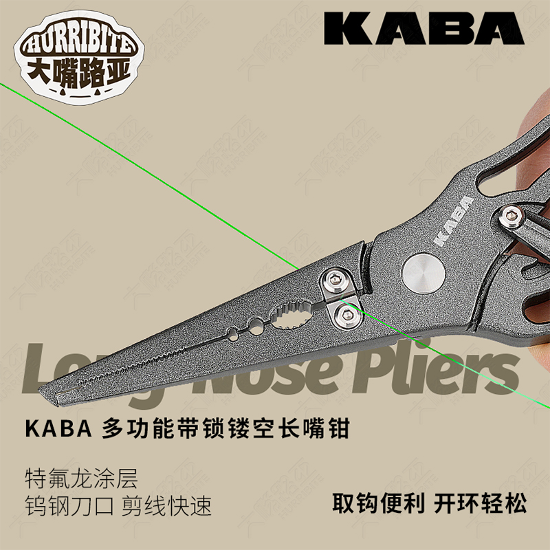 KABA路亚钳不锈钢带锁