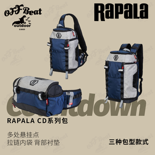 Rapala路亚包多功能腰包背包专用包竿包钓鱼户外双肩包杆包