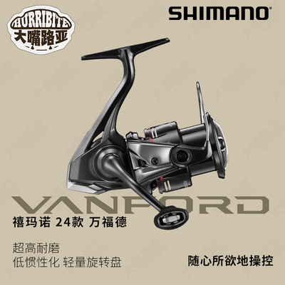马来西亚淡水海钓鱼线轮SHIMANO