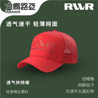 RVVR拼网帽户外钓鱼多功能户外全顶防晒防紫外线路亚透气镂空帽子