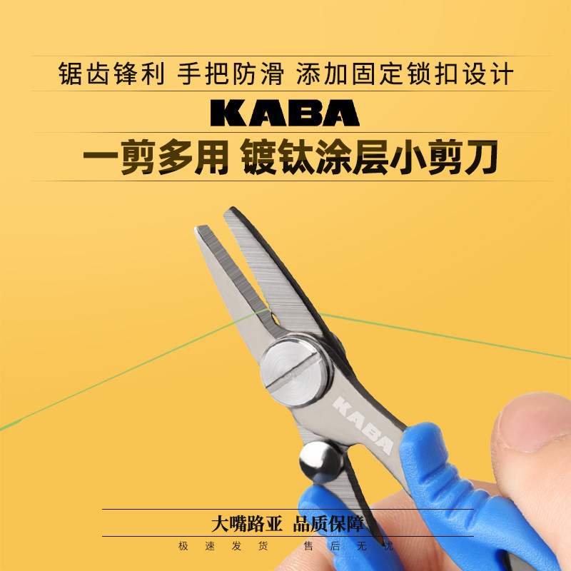 钓鱼PE线好还是YZK好