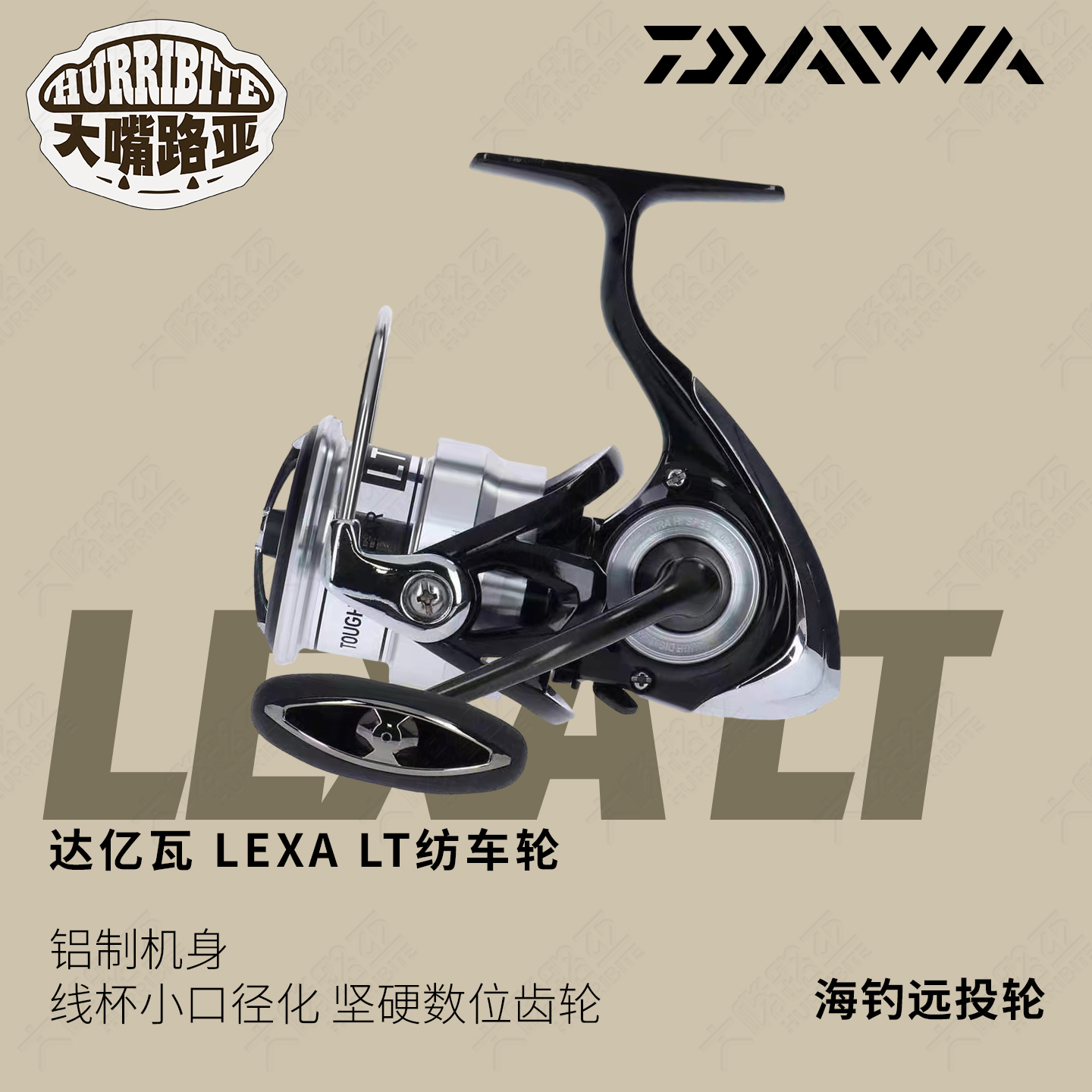 DAIWA/达瓦LEXALT纺车轮泛用远投