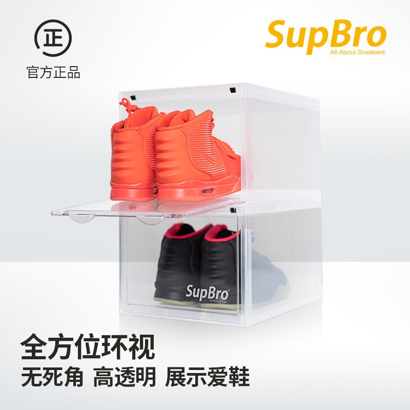 【官方正品】SupBro网红透明鞋盒黑色收纳盒sneakers球鞋鞋墙双层,收纳整理,鞋盒,淘宝优惠券,粉丝福利购,淘宝优惠卷