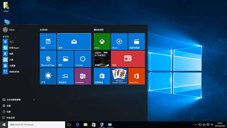 win10 win7 双系统安装 windows10 windows7双系统安装