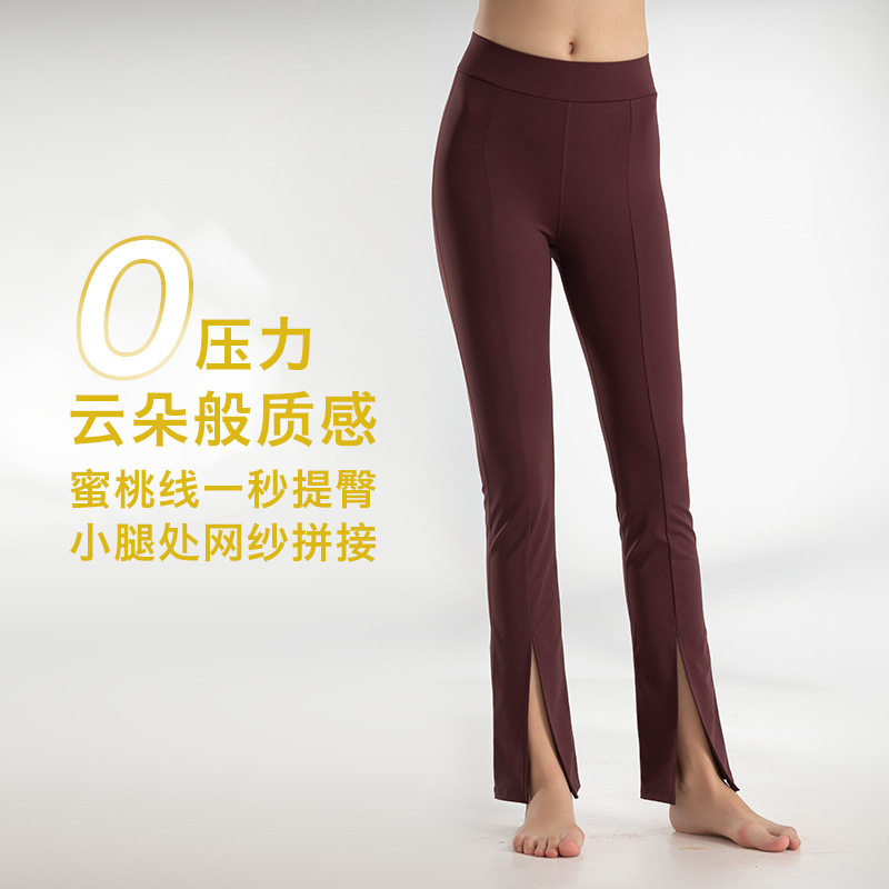 跨境高腰提臀裸感瑜伽长裤健身休闲舞蹈阔腿微喇叭lu运动紧身