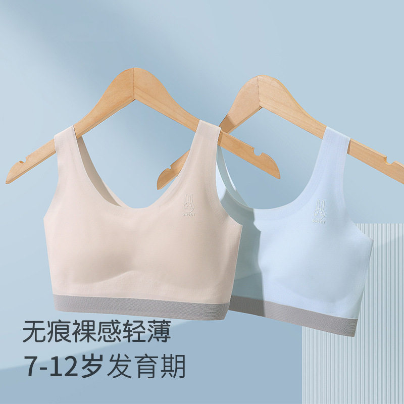 儿童内衣发育期小学生女童初中10一14岁大童12小女孩背心少女文胸