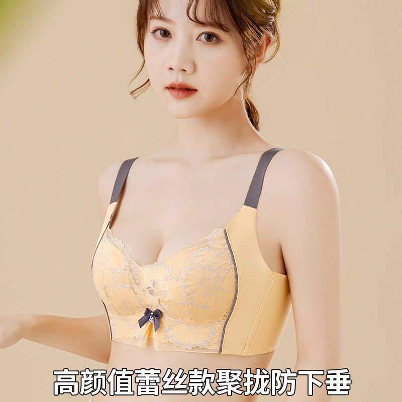 新款功能性温变内衣小胸显大聚拢无钢圈收副乳文胸调整型大码胸罩
