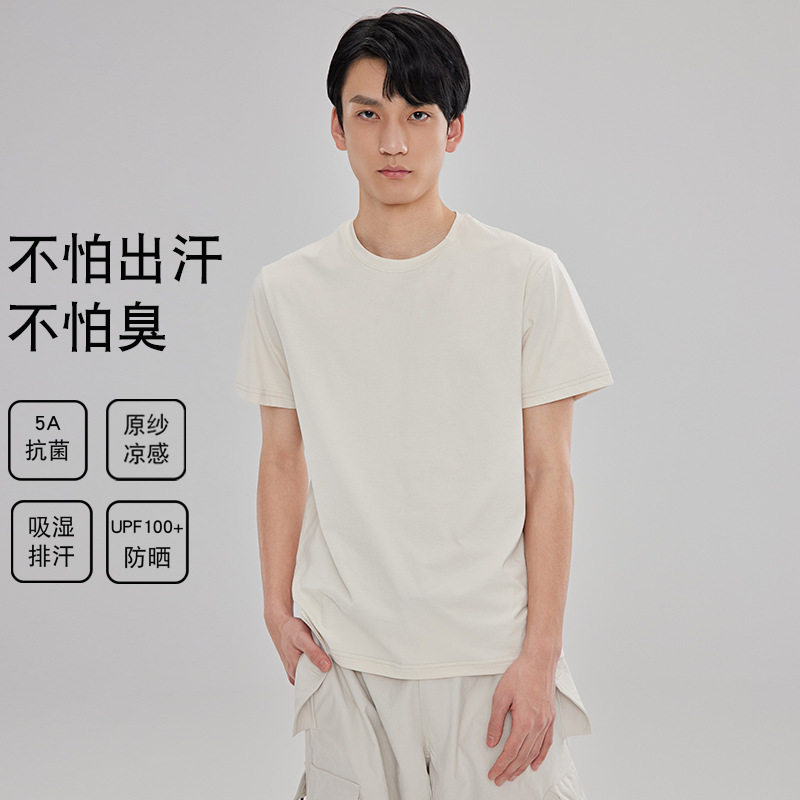 某隆速干T恤短袖男圆领快干透气户外运动跑步健身印logo体恤衫女