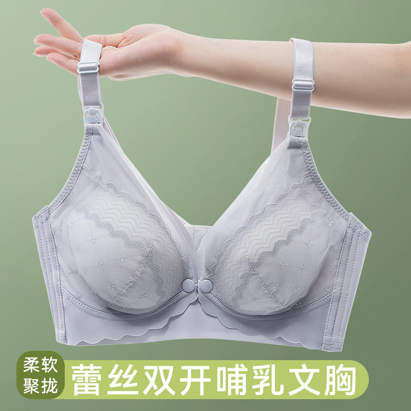 彰艳哺乳内衣模杯款上开前开扣聚拢产后喂奶专用大码孕妇透气文胸