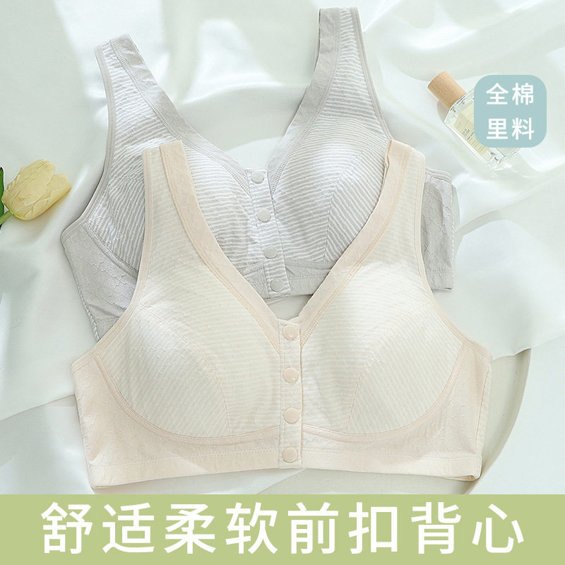 彰艳妈妈内衣女中老年妇女无钢圈透气大码胸罩背心式前扣文胸薄款