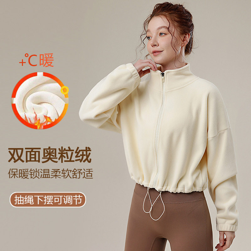 加绒加厚运动外套女防风羊羔绒瑜伽上衣跑步宽松抽绳健身长袖卫衣