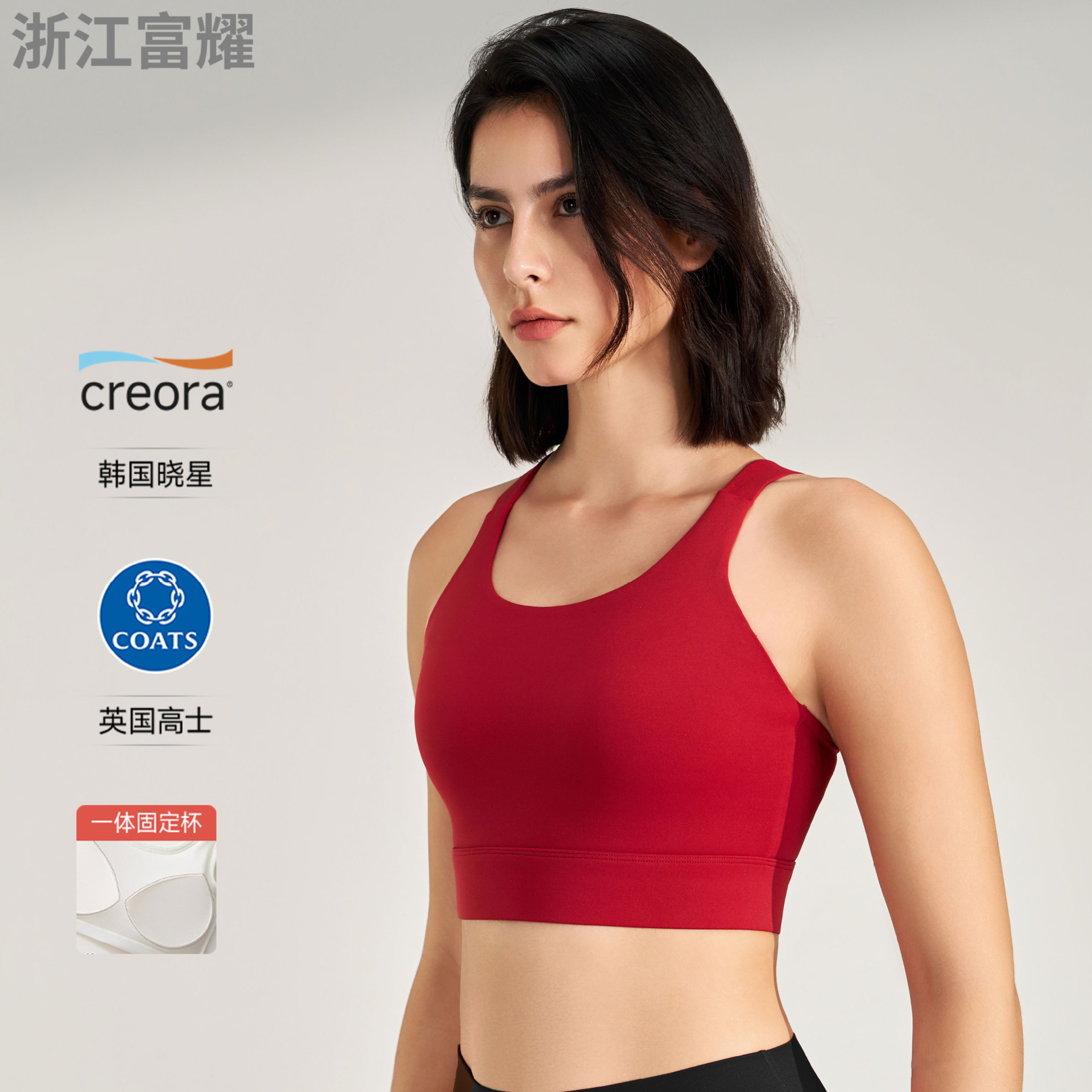 运动文胸瑜伽跑步健身防震无钢圈内衣速干透气紧身弹力lu美背背心