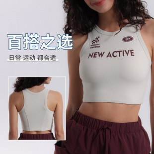 VfU同款冰拿铁 运动背心女复古外穿健身高强度跑步训练瑜伽文胸秋