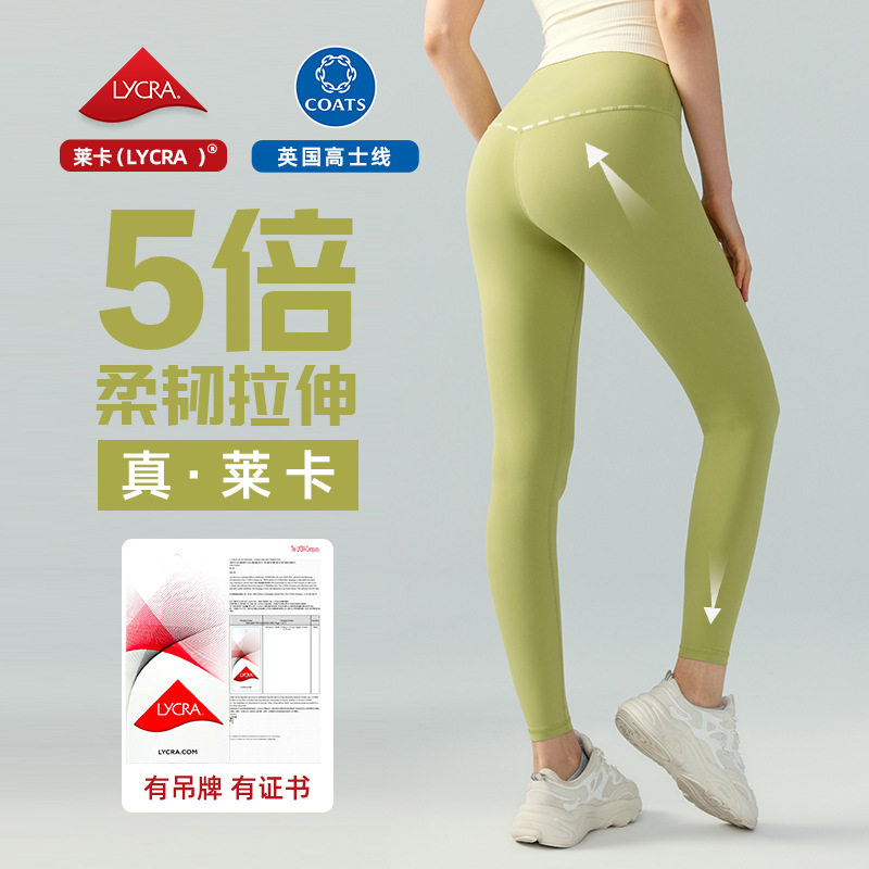 瑜伽长裤女锦氨弹蜜桃紧身长裤超薄跑步运动健身打底裤