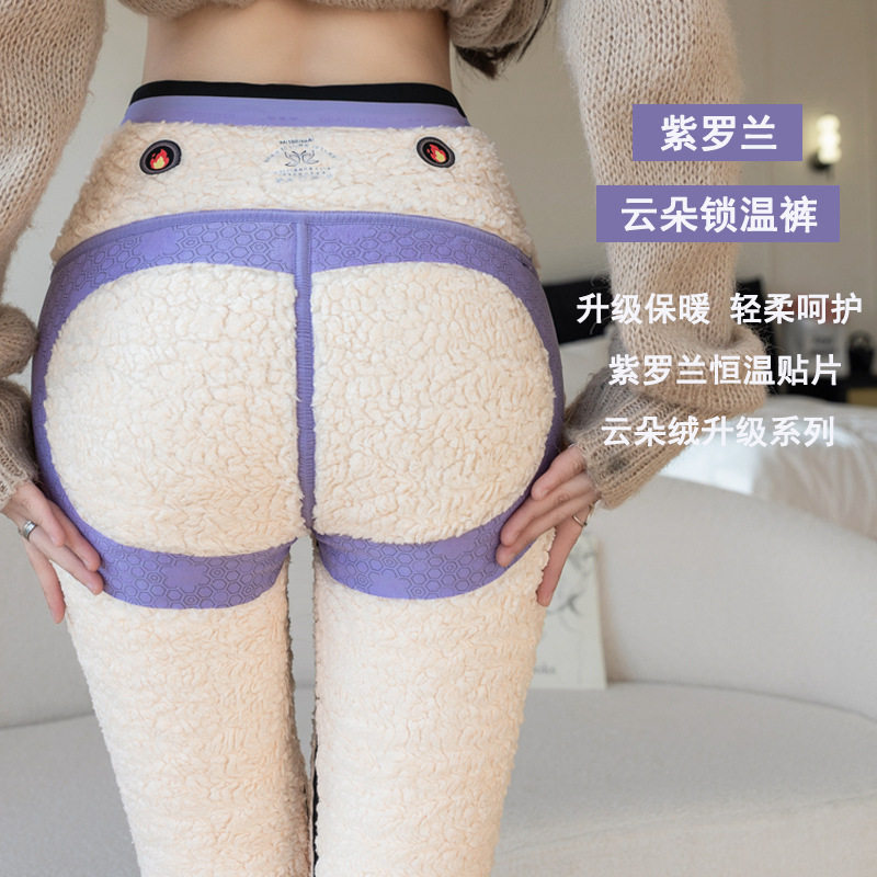 加绒鲨鱼裤秋季外穿云朵绒特厚大码瑜伽裤恒温保暖义乌打底裤秋冬