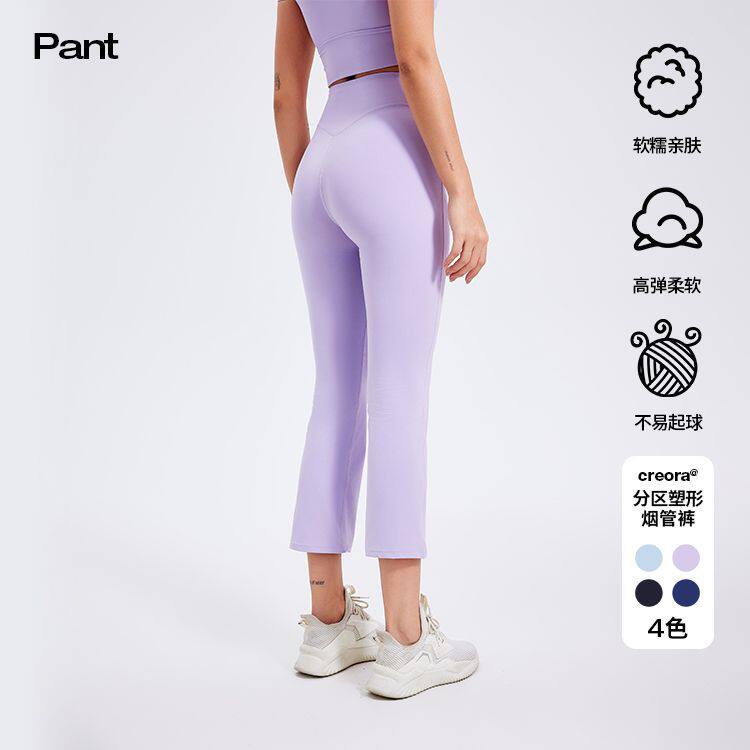 夏季女腰小直筒显瘦烟管八分裤修身瑜伽裤女提臀跑步运动裤健身