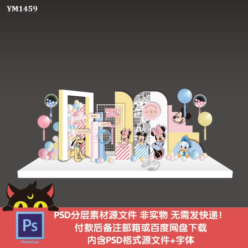 ps马卡龙价格_ps马卡龙图片- 星期三