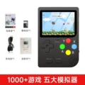 Premium Version Black 16g-1000+ Classic Games.