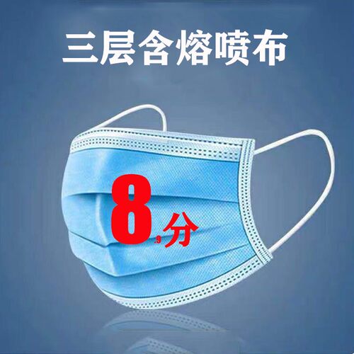 一次性口罩春秋季薄款透气防尘
