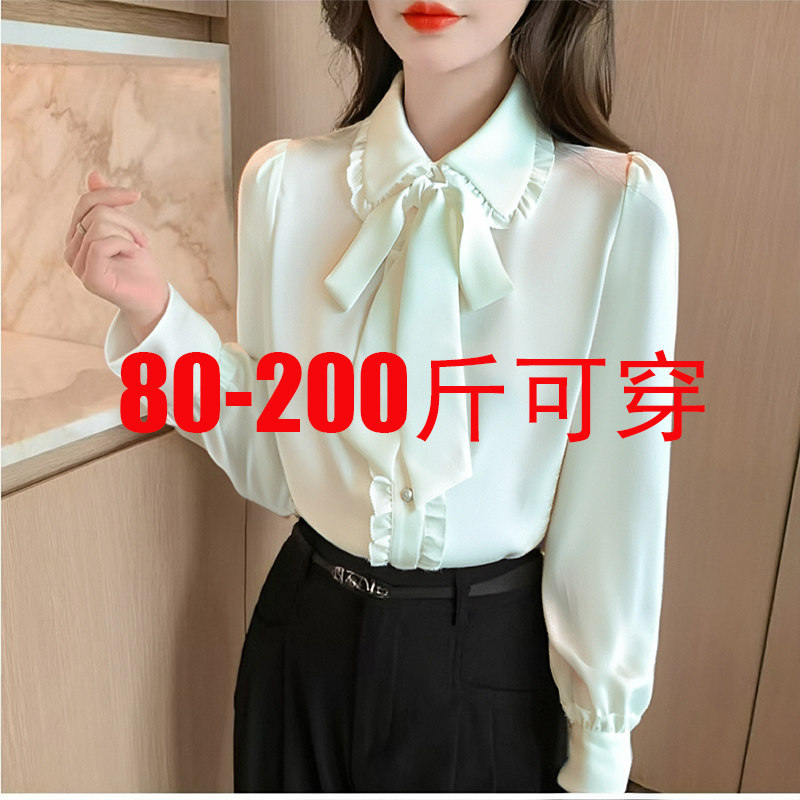 大码胖轻熟风上衣女秋冬加绒保暖衬衫时髦气质蝴蝶结衬衣打0929e
