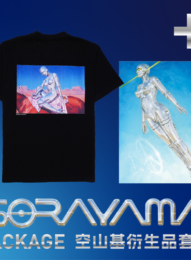 SORAYAMA x HOWstore空山基机械姬潮流T恤海报套装