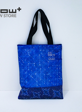 HOWstore 艺术家丁乙个展系列衍生品杜邦纸袋防泼水单肩包环保袋