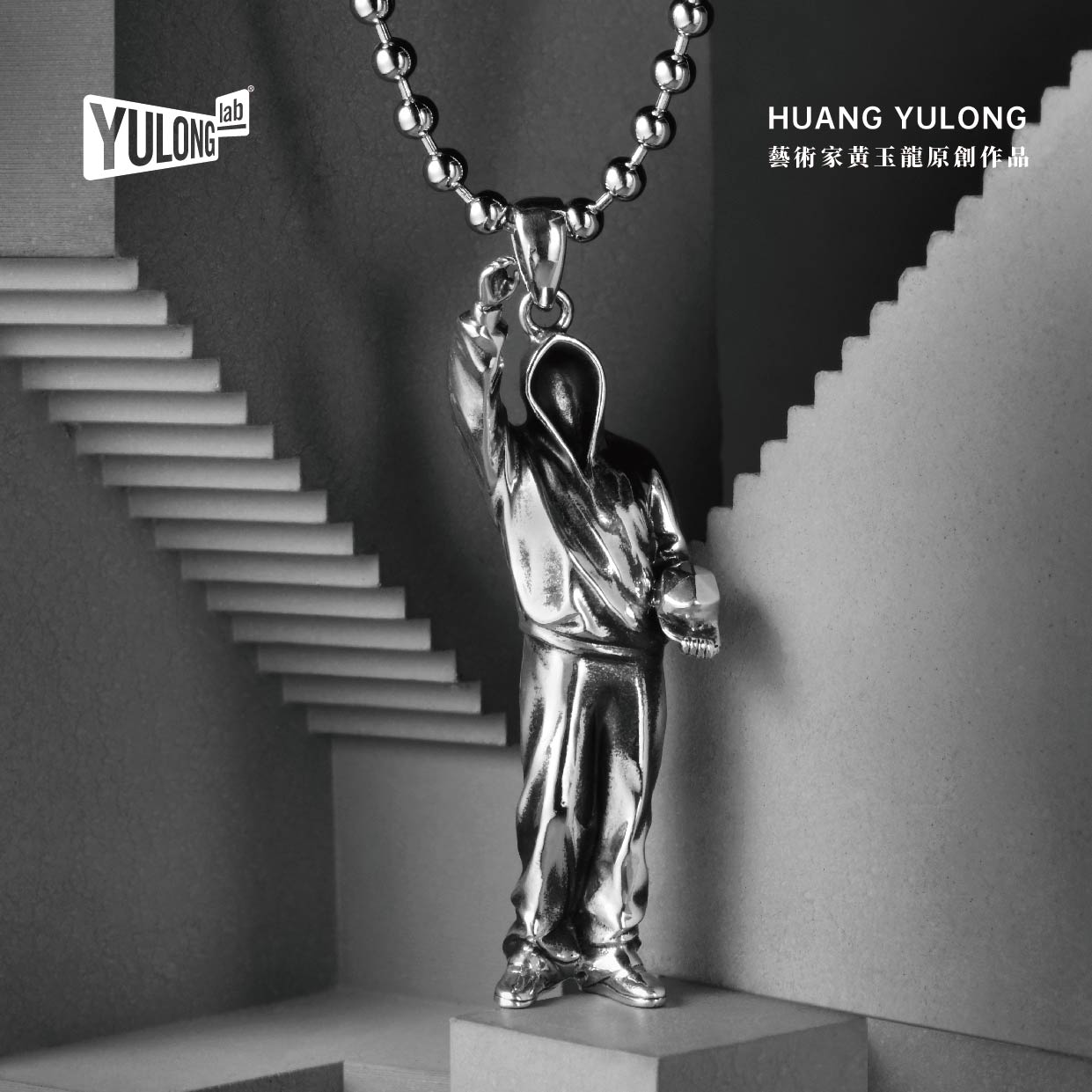 HOWstore 黄玉龙925银项链吊坠Leader潮流嘻哈艺术百搭