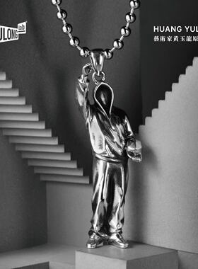 HOWstore 黄玉龙925银项链吊坠Leader潮流嘻哈艺术百搭