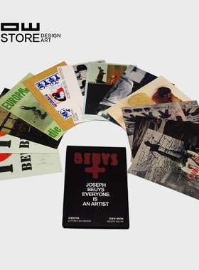 HOWstore 昊美术馆博伊斯见者的书信十二张艺术明信片套装文创