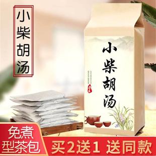 小柴胡汤30包倪海厦正品小柴胡中药材原料品质张仲景倪师经典方