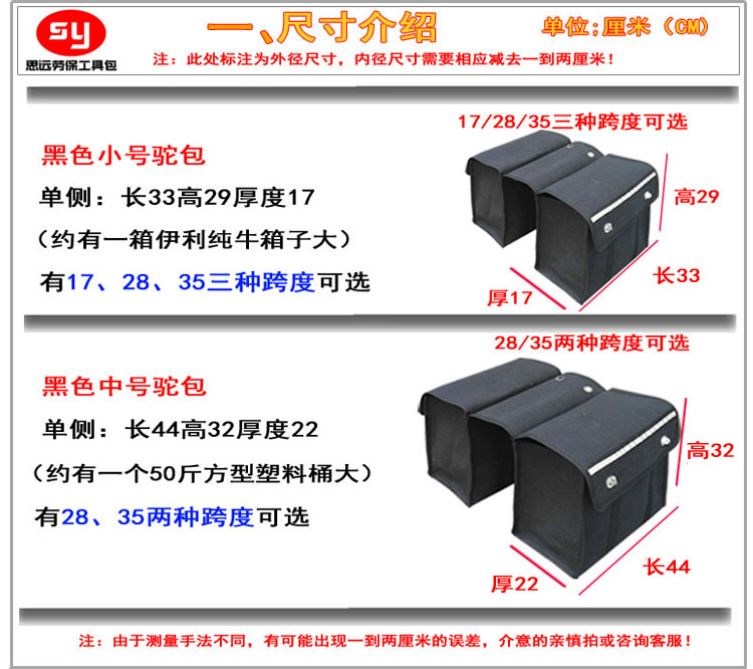 挎包挂包头盔包尾箱弯梁踏板车骑行包电动车后备箱摩托车驮包边箱