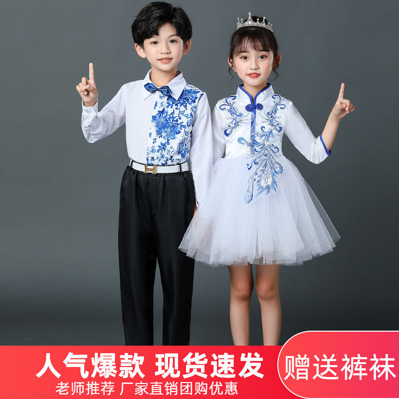 元旦儿童大合唱演出服男女童青花瓷蓬蓬裙舞蹈表演服装中国风礼服
