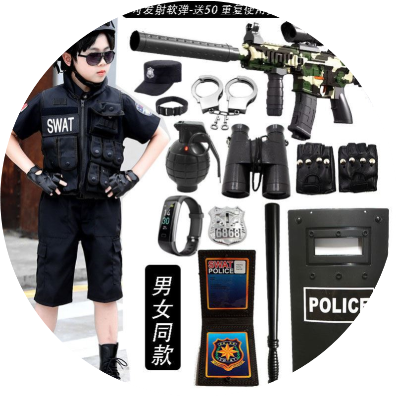 儿童警察套装警官服警长男孩特种兵特警衣服全套玩具装备演出服装