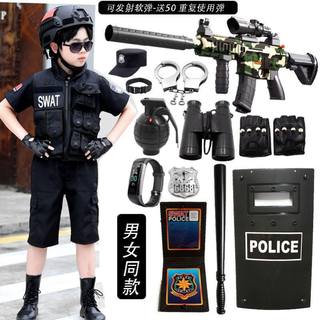 儿童警察套装警官服警长男孩特种兵特警衣服全套玩具装备演出服装