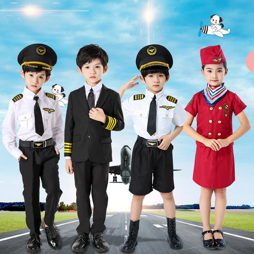 中国机长制服儿童服装男童空军飞行员女空姐空乘衣服角色扮演套装