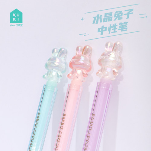 可奇家水晶兔子中性笔高颜值卡通