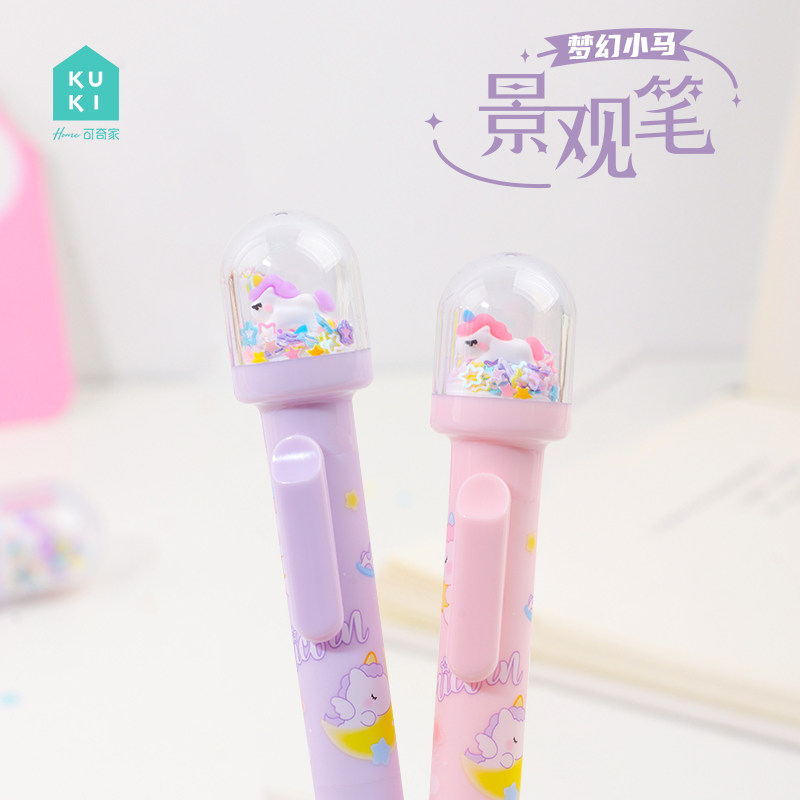 可奇家景观笔小学生专用考试用图片