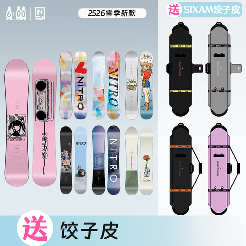 Nitro尼卓全能公园单板滑雪板