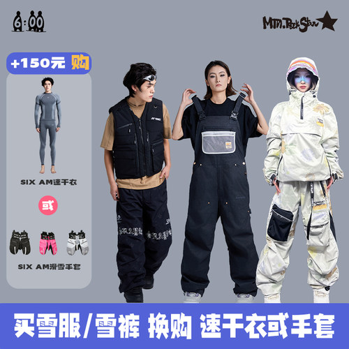 MRS单板滑雪服背带裤防水保暖