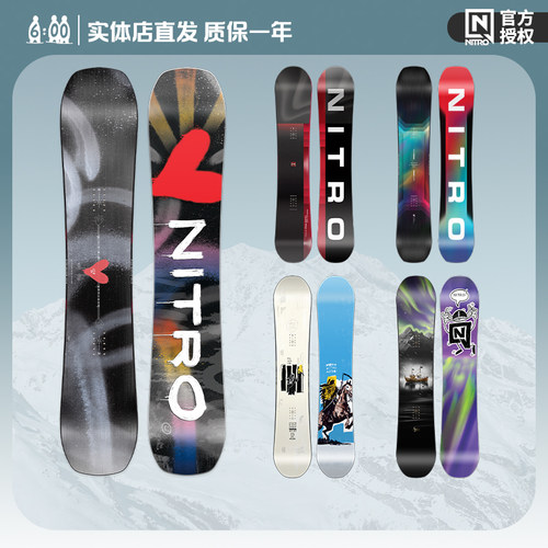 Nitro尼卓单板滑雪板全能滑行
