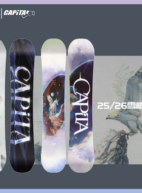 2526CAPITA全能滑雪板女羊驼板公园平花单板新手入门鸟板BIRD