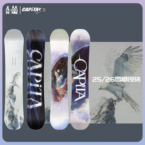 CAPTIA单板滑雪板全能自由式