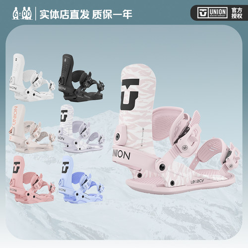 UNION单板滑雪固定器全能公园