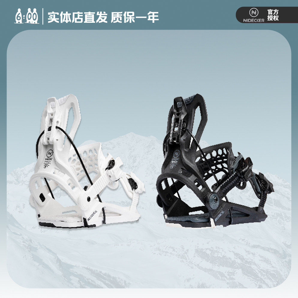 2526新款NIDECKER单板快穿固定器Flow Fenix男女刻滑平花固定器图片