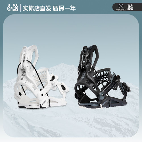 2526新款NIDECKER单板快穿固定器SUPERMATIC男女刻滑平花固定器